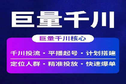 百度推广代运营案例：案例解析：如何实现品牌差异化竞争